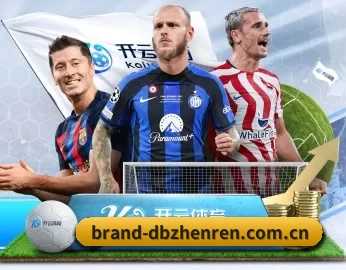 brand-dbzhenren.com.cn的故事